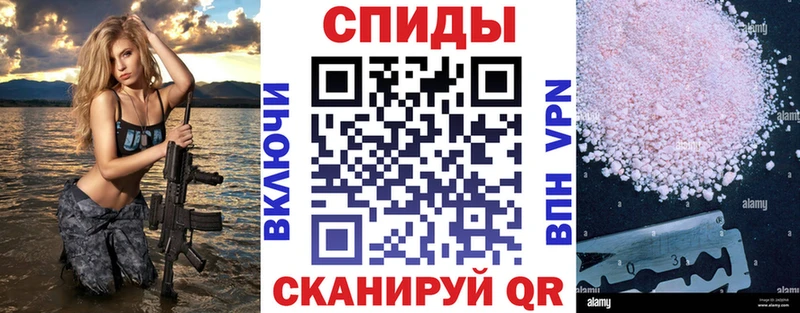купить закладку  Алексеевка  Амфетамин VHQ 