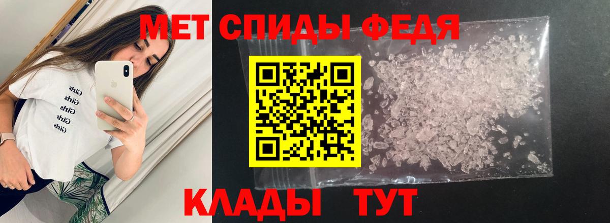Амфетамин  Вход с VPN  Алексеевка  Амфетамин  АМФ 97% 