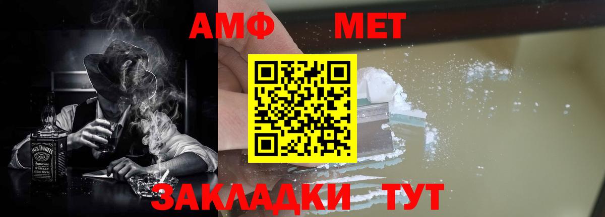 Amphetamine 98% Алексеевка
