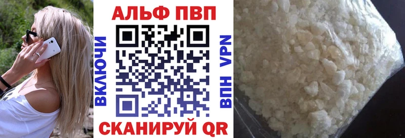 кракен зеркало Алексеевка A-PVP Crystall дарнет шоп