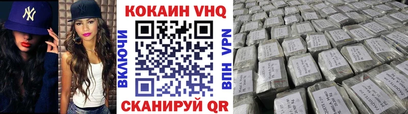 Cocaine 98% цены наркотик Алексеевка