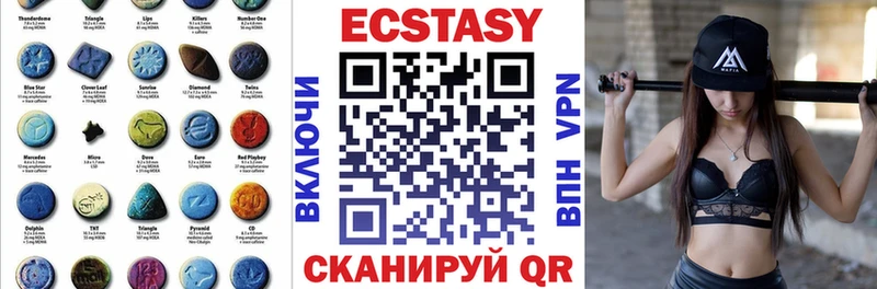 купить закладку  Алексеевка  ЭКСТАЗИ TESLA 