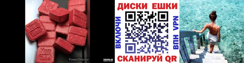Экстази TESLA Алексеевка