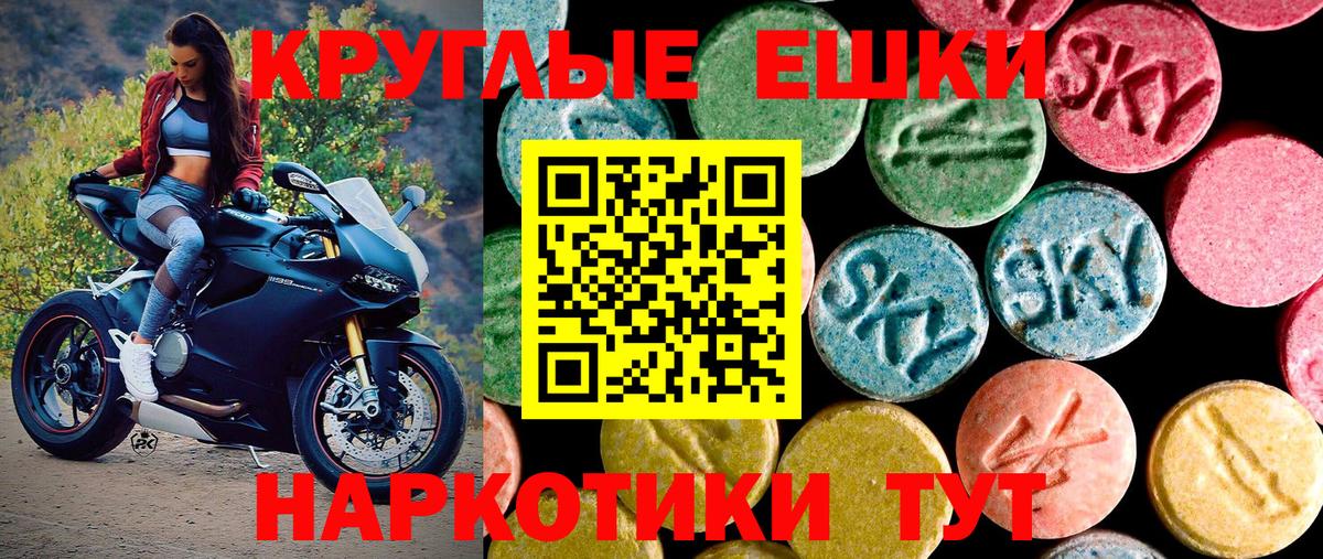 где можно купить   Вход с VPN  Экстази  блэк спрут сайт  ЭКСТАЗИ 280мг  Алексеевка 