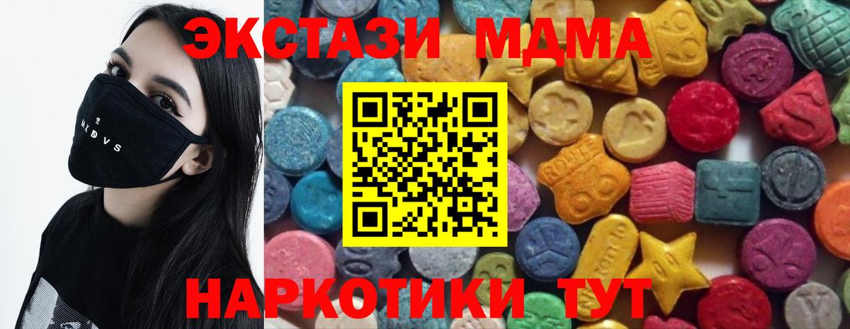Ecstasy Дубай Алексеевка