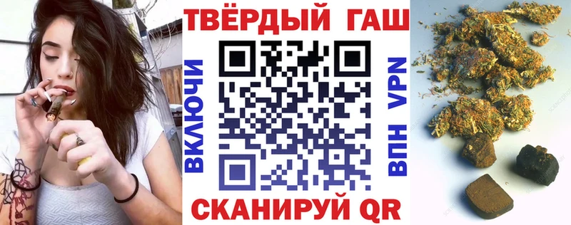 MEGA вход  Алексеевка  площадка состав  наркота  ГАШИШ гашик 