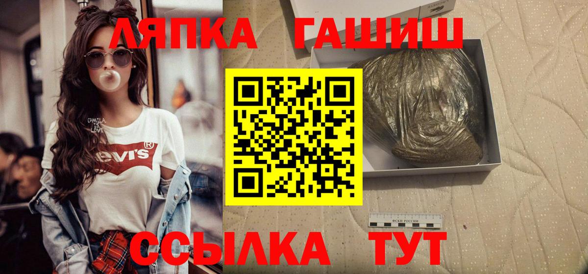 ГАШ убойный Алексеевка