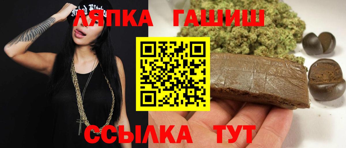 Алексеевка  ГАШИШ Ice-O-Lator  ГАШ ice o lator  Вход с VPN 