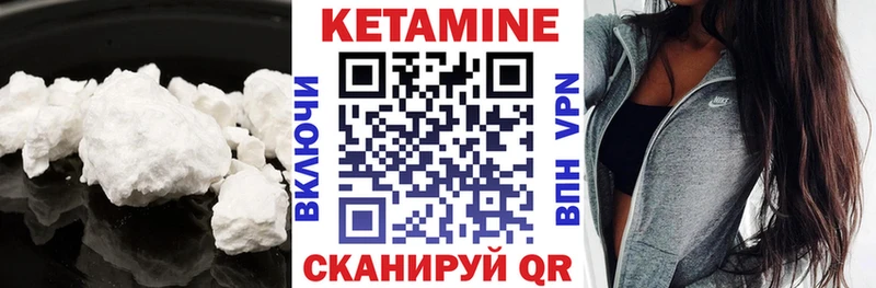 магазин  наркотиков  Алексеевка  Кетамин VHQ 