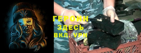 кокаин VHQ Сатка