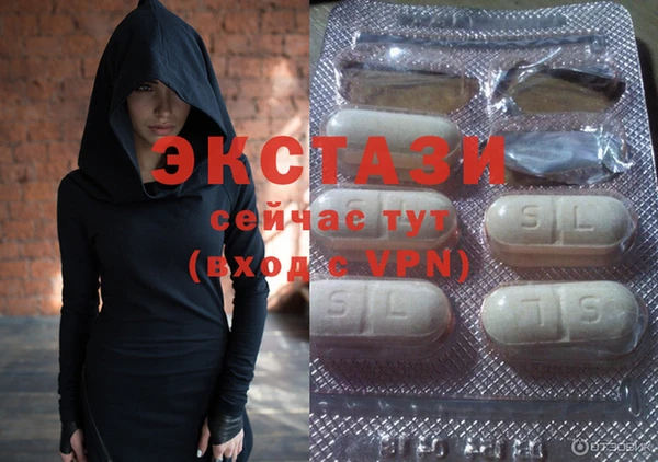 ГАЛЛЮЦИНОГЕННЫЕ ГРИБЫ Алексеевка