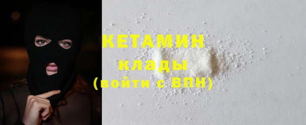 сатива Саяногорск