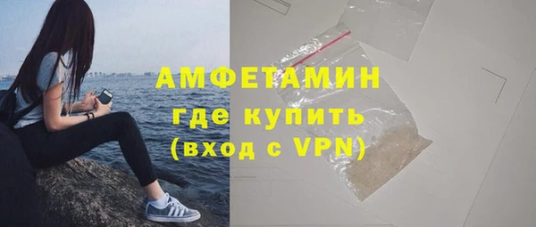 сатива Саяногорск