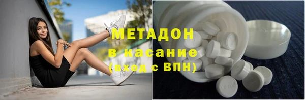 кокаин VHQ Сатка
