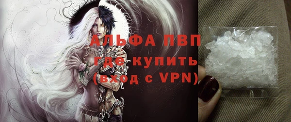 apvp Алексин