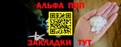 меф VHQ Азнакаево