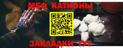 mdma Абакан