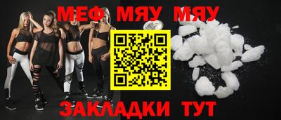 меф VHQ Азнакаево