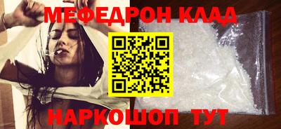 mdma Абакан