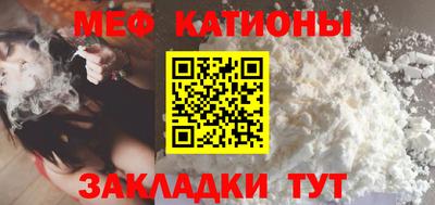 mdma Абакан