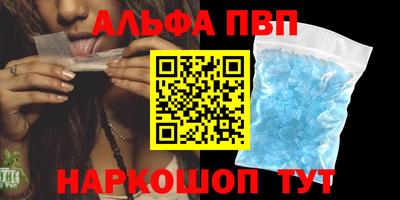 mdma Абакан