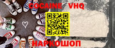амфетамин Абинск