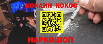 амфетамин Абинск