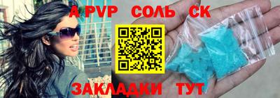 mdma Абакан