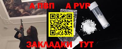 меф VHQ Азнакаево