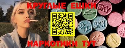 mdma Абакан