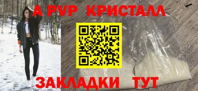 меф VHQ Азнакаево