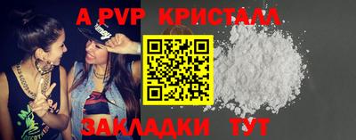 mdma Абакан