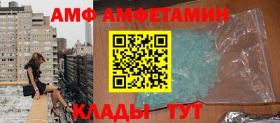 mdma Абакан