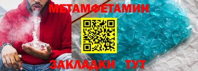 mdma Абакан