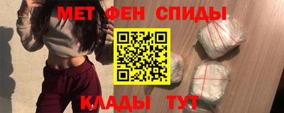 амфетамин Абинск