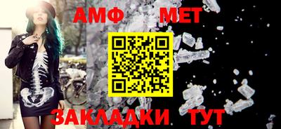 mdma Абакан