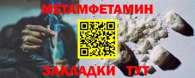 амфетамин Абинск