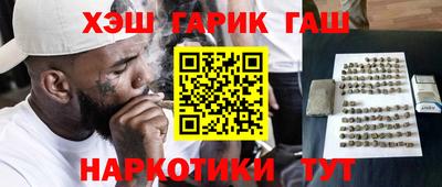 меф VHQ Азнакаево