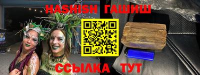 амфетамин Абинск