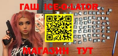 амфетамин Абинск