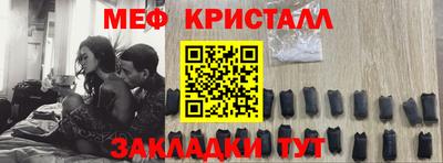 меф VHQ Азнакаево