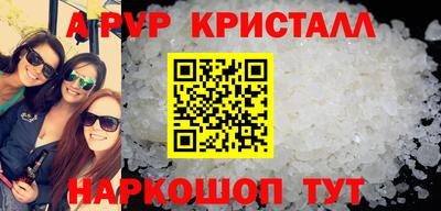 меф VHQ Азнакаево