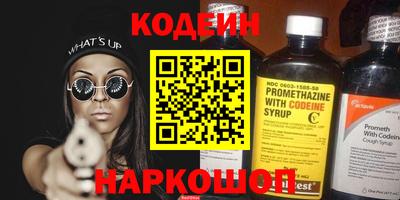меф VHQ Азнакаево