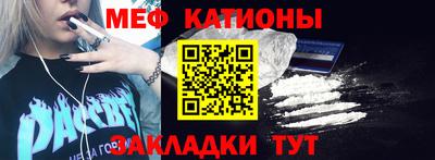 меф VHQ Азнакаево