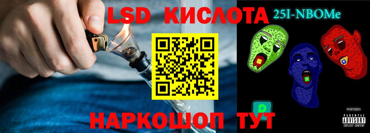 Алексеевка  LSD-25 экстази ecstasy  ЛСД экстази ecstasy  Вход с VPN 