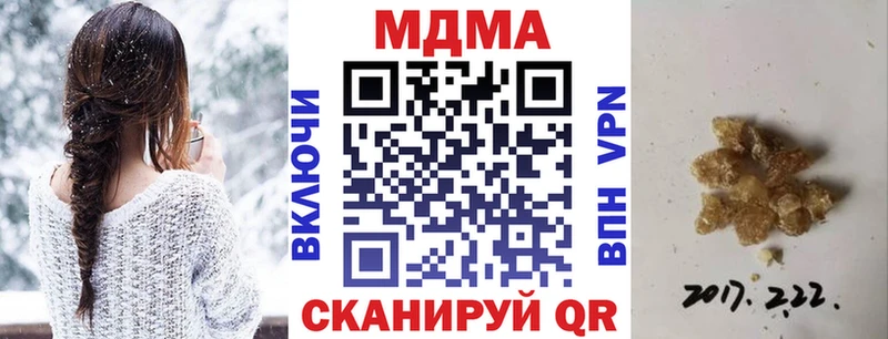 MDMA кристаллы Алексеевка