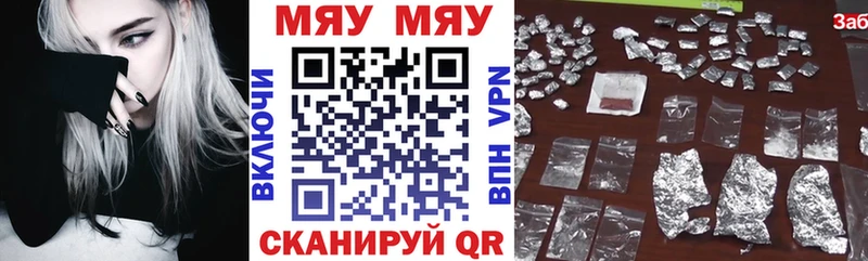 как найти закладки  Алексеевка  Меф mephedrone 