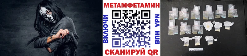 МЕТАМФЕТАМИН винт  Алексеевка 