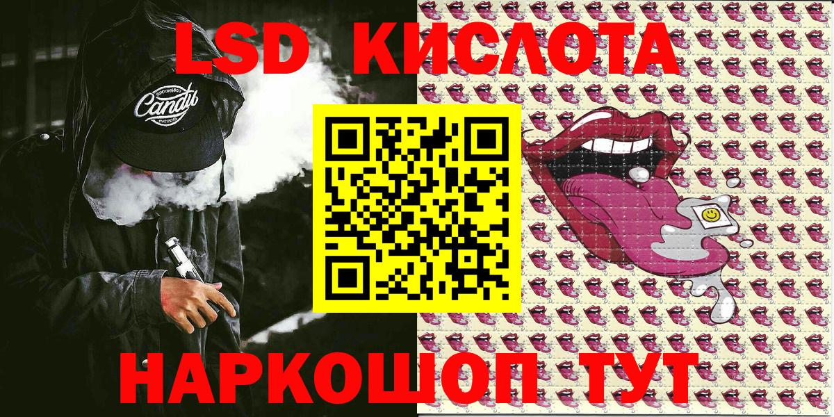где купить   Марки NBOMe 1,8мг  Вход с VPN  Алексеевка  Марки NBOMe 