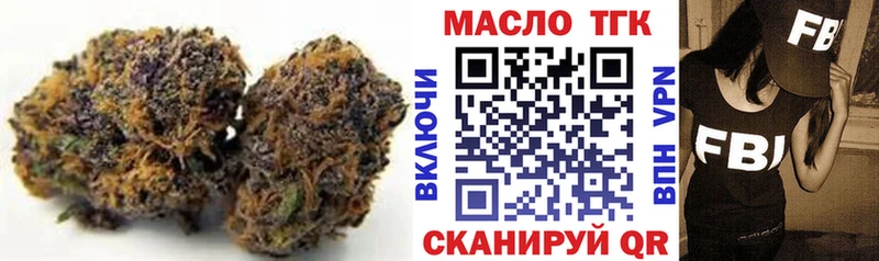 ТГК THC oil  Алексеевка 